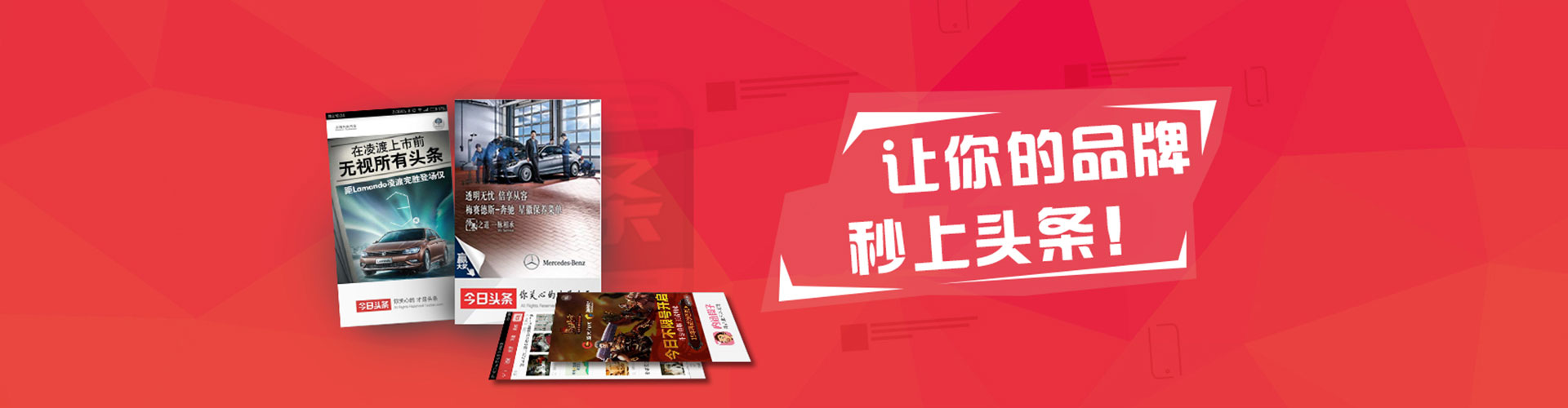 辽宁如何百度推广