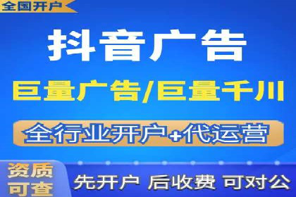 如何成功开设百度竞价个人账户